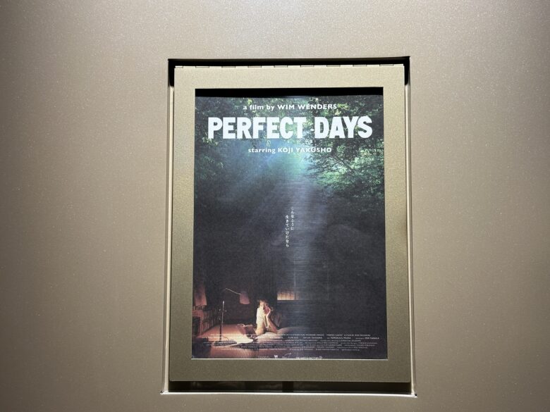 『PERFECT DAYS』アイキャッチ画像