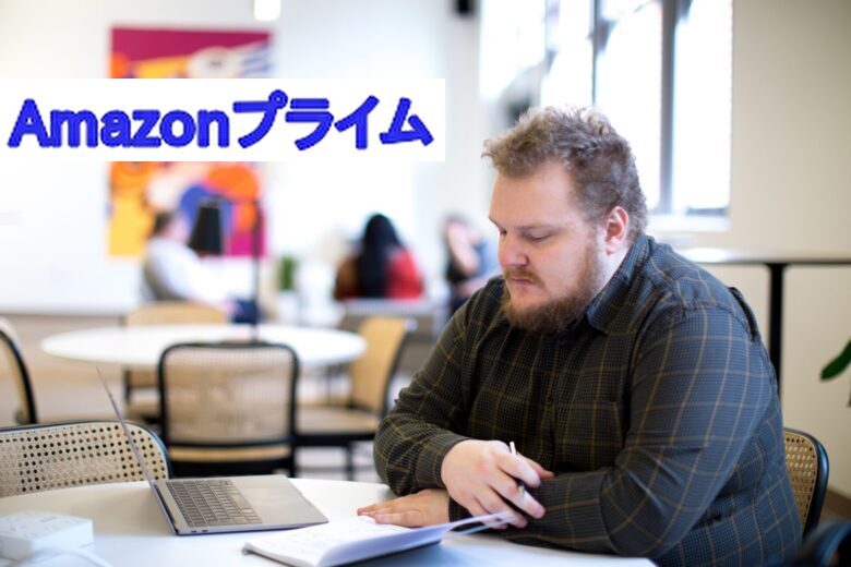 おうちで見たいおデブ映画（Amazonプライム編）